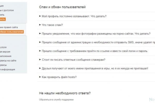 Kraken ссылка tor официальный сайт