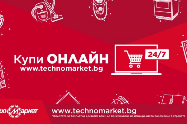 Кракен наркоз магазин