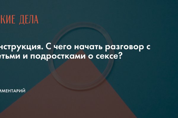 Kraken ссылки актуальные 2025 г