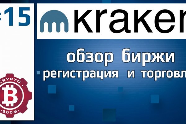 Пользователь не найден при входе на кракен