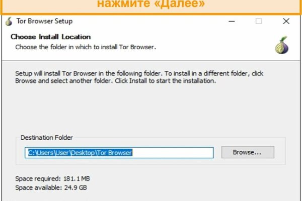 Ссылка на даркнет в тор