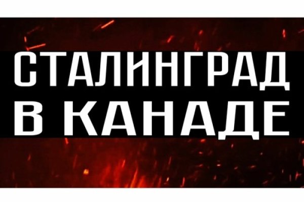 Сайт кракен что это такое