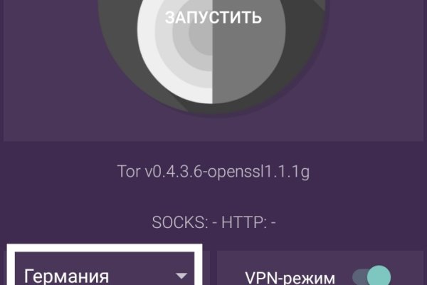 Сайт кракен онион