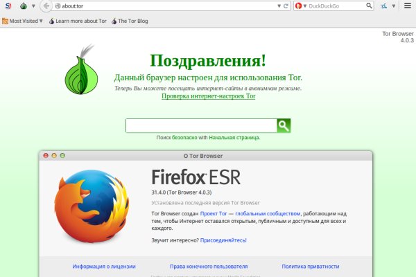 Что такое кракен площадка