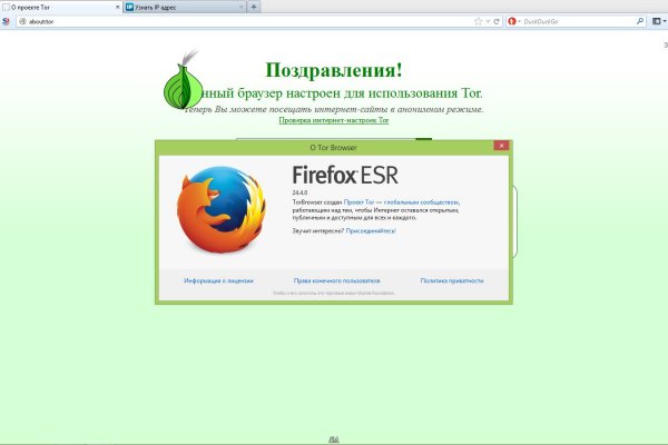 Скрытый интернет как войти