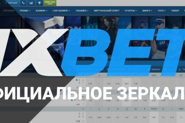 Kraken вход kraken torion