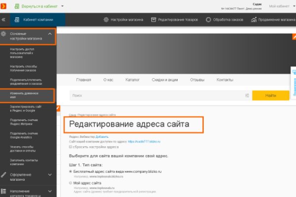 Кракен ссылка зайти