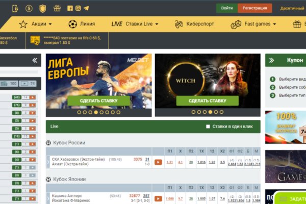 Как восстановить доступ к кракену