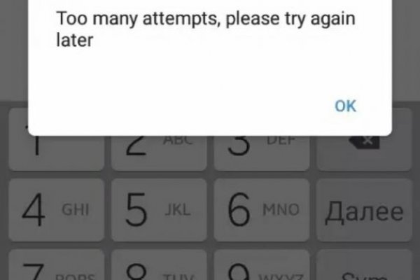 Как войти в даркнет