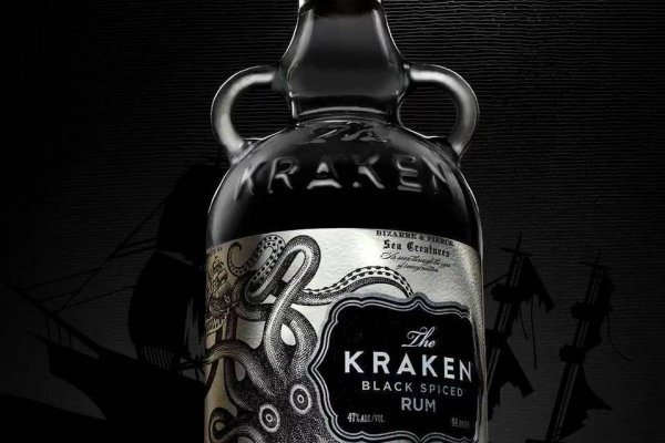 Kraken 19 at