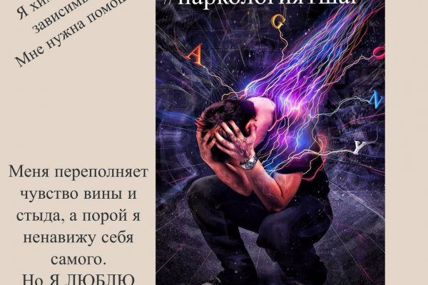 Кракен даркнет аккаунт