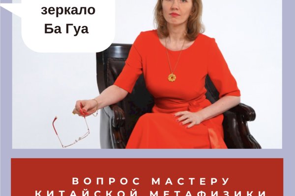 Что продают на сайте кракен