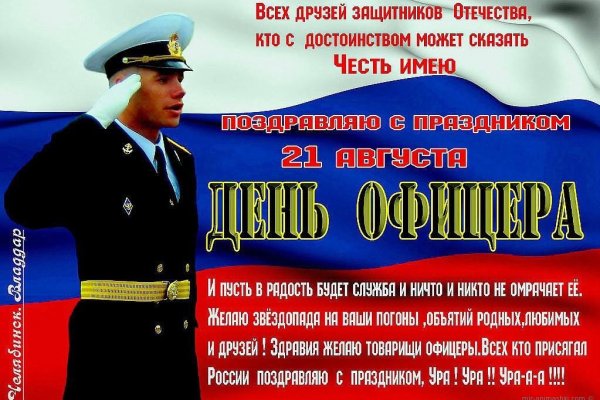 Кракен зеркало орион