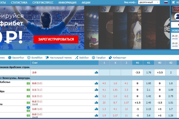 Kraken ссылка для тору