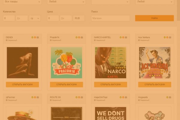 Ссылка на кракен в тор браузере kr2web in
