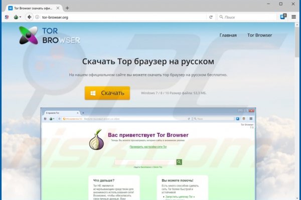 Что продают на сайте кракен