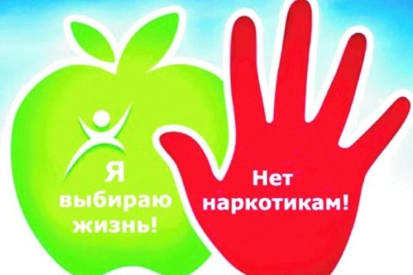 Как найти настоящую кракен даркнет ссылку