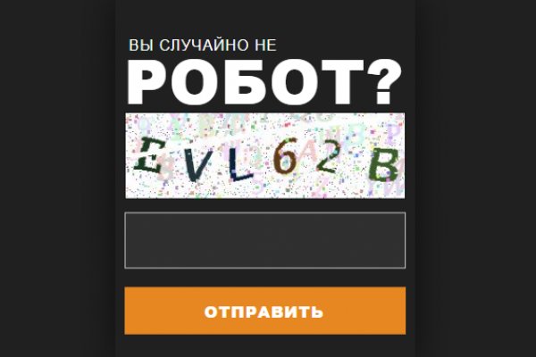 Официальный сайт даркнета