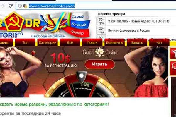 Kraken вход kraken torion