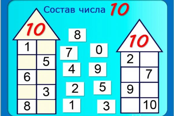 Новый адрес кракен