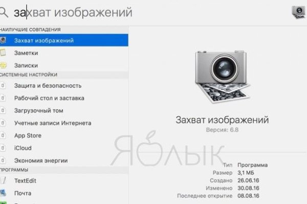 Кракен это современный даркнет маркетплейс