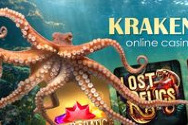 Kraken актуальный сайт