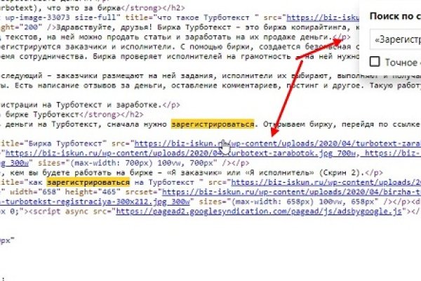 Кракен площадка vk2 top