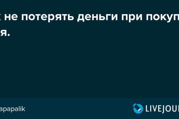 Кракен почему пользователь не найден