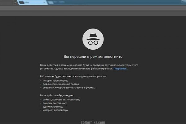 Кракен маркет kr2web in