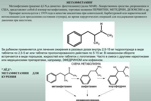 Kra27at