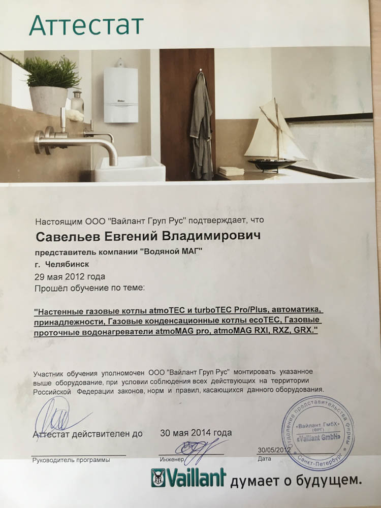 Почему в кракене пользователь не найден
