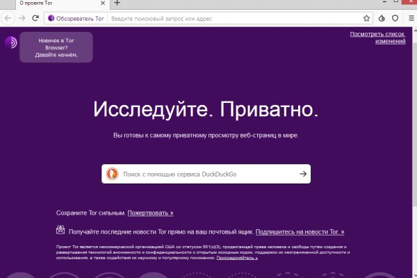 Активная ссылка на кракен