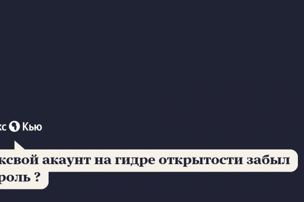 Mega darknet ссылка